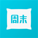 周末酒店app下载 v7.4.19