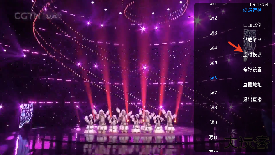 tvbox直播app官方正版下载免费