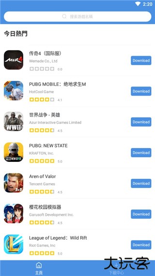 GamesToday2025下载 v5.32.44