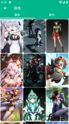 心悦壁纸最新版下载安装手机