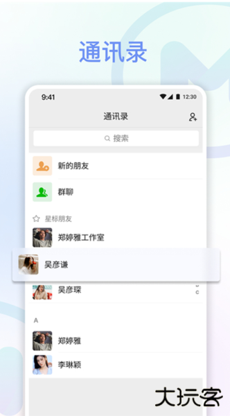 享脉免费下载 享脉免费下载