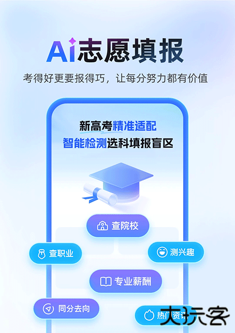 作业帮扫一扫答题答案下载 2025