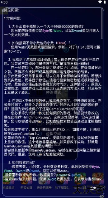 凡吾全防app免费下载手机版下载 v3.3.0