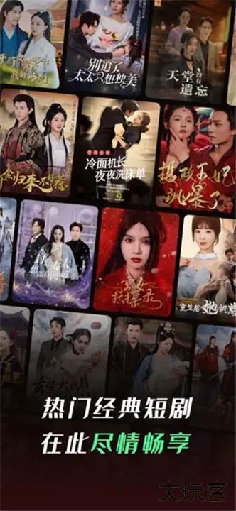 七猫短剧app下载 v1.30.87