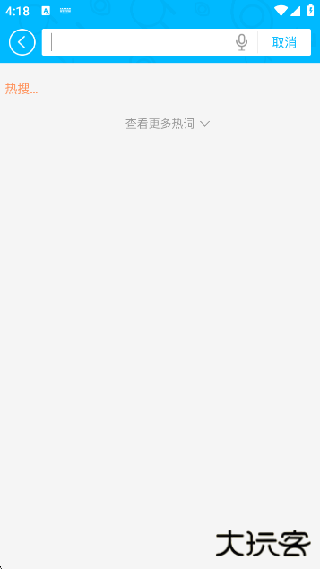 安卓市场应用商店app官方版下载下载 v7.8.1.81