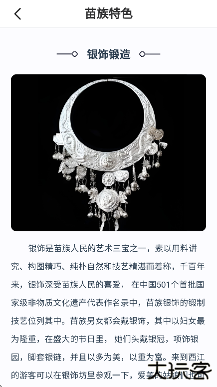 西江幻地app下载手机版下载 v2.0.2