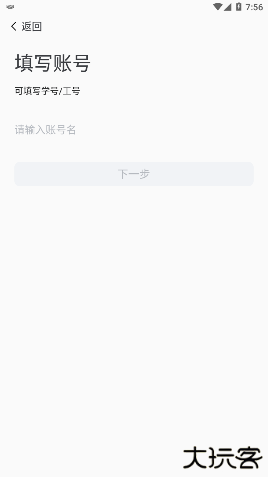智慧新医app下载安装手机版下载 v1.5.56