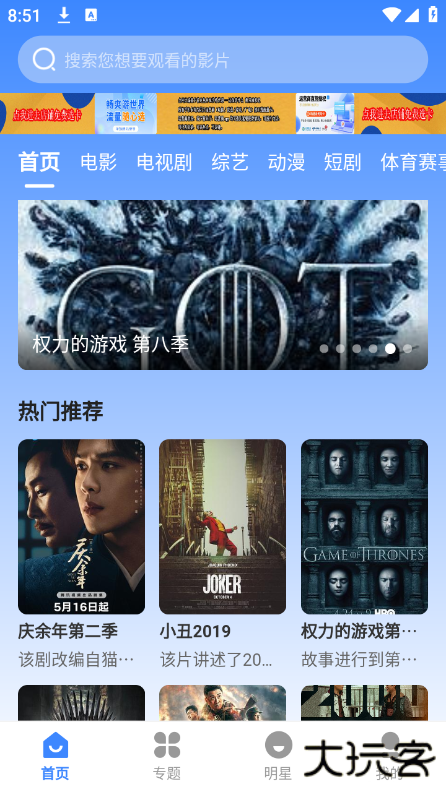 鼎峰影视手机版下载安装最新版下载 v3.1.30