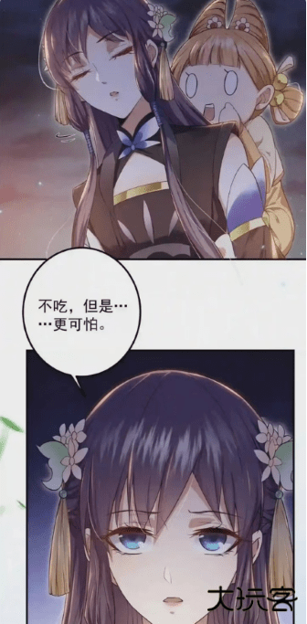 春木漫画app手机版下载