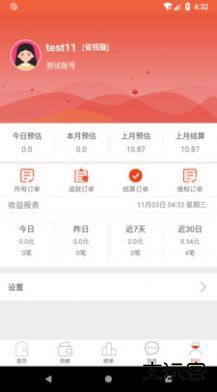 又开薪下载 V1.0.0