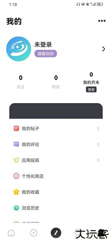 芥子空间下载 v520.1314