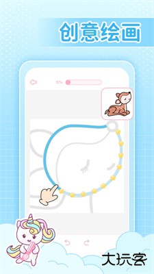 装扮次元下载 v2403040