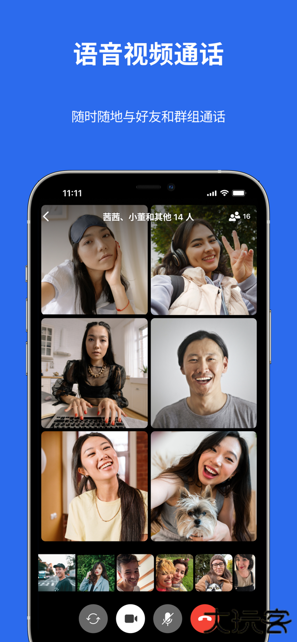 signal官方下载安卓版下载 v7.26.1