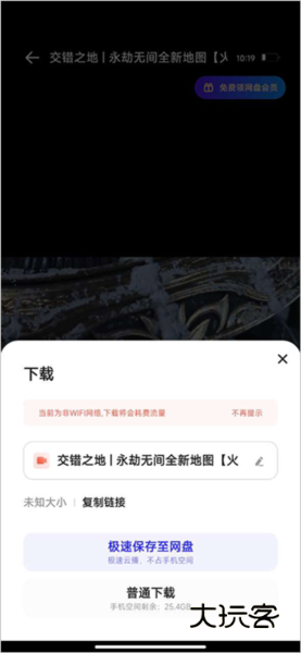 怎么看视频、下载配图4