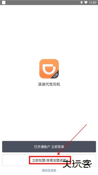 使用教程配图1