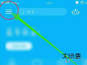 中国建设银行手机银行app