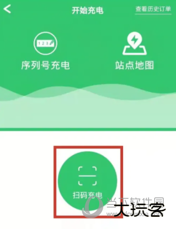 五菱宏光mini定制