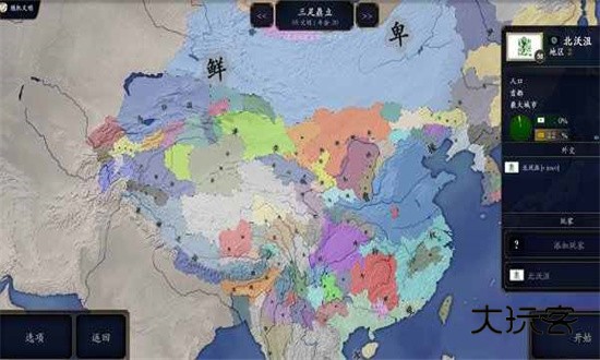 中华上下五千年官方正版