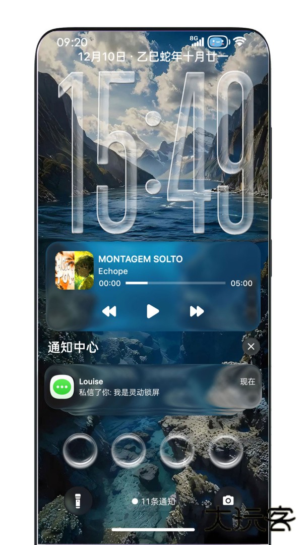 灵动锁屏app免费版下载