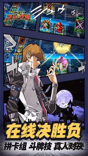 决斗之城小米客户端