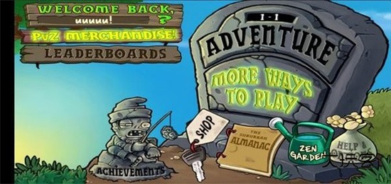 植物大战僵尸北美xi版最新版