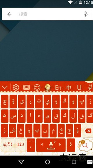 Badam维语输入法手机版