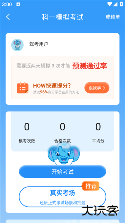 使用教程配图2
