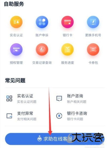 度小满金融APP官方下载