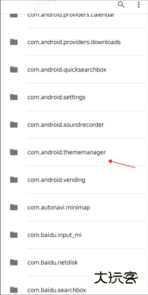 小米主题国际版13