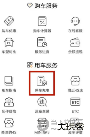 五菱宏光mini定制