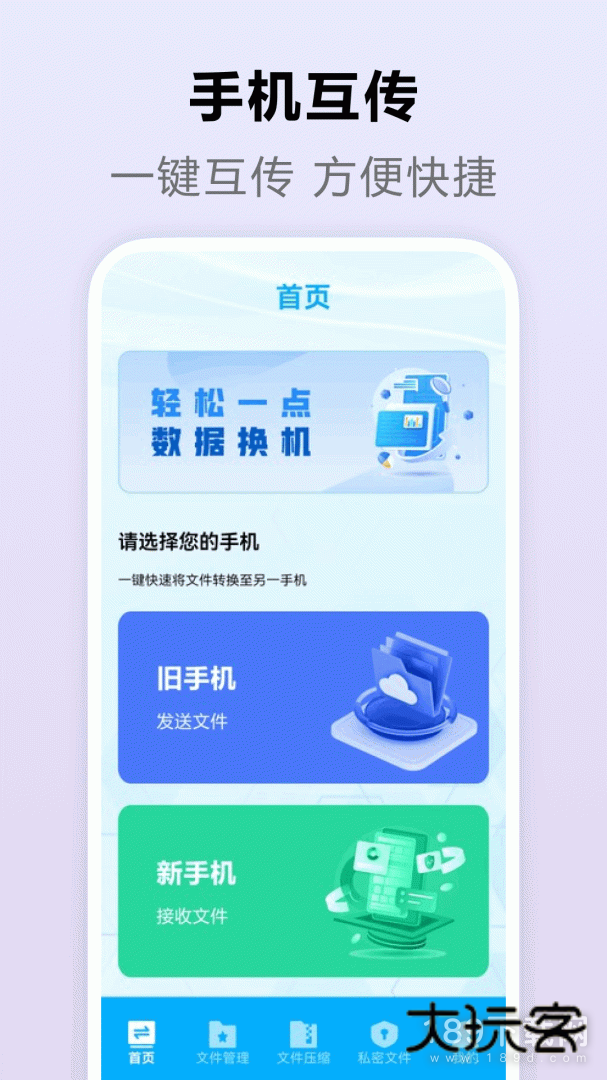 steam安卓版下载