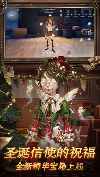 第五人格pp助手版