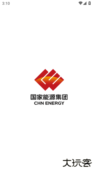 国能app官方版下载(国家能源集团ice)
