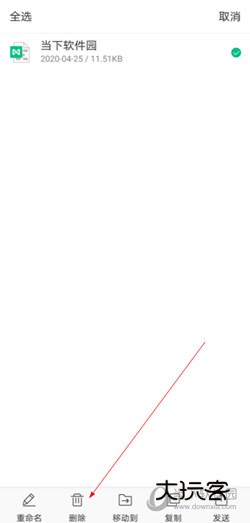 MindMaster思维导图