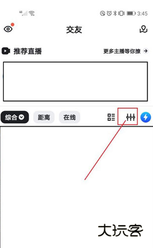 blued官方下载2024最新版本 blued官方下载2024最新版本