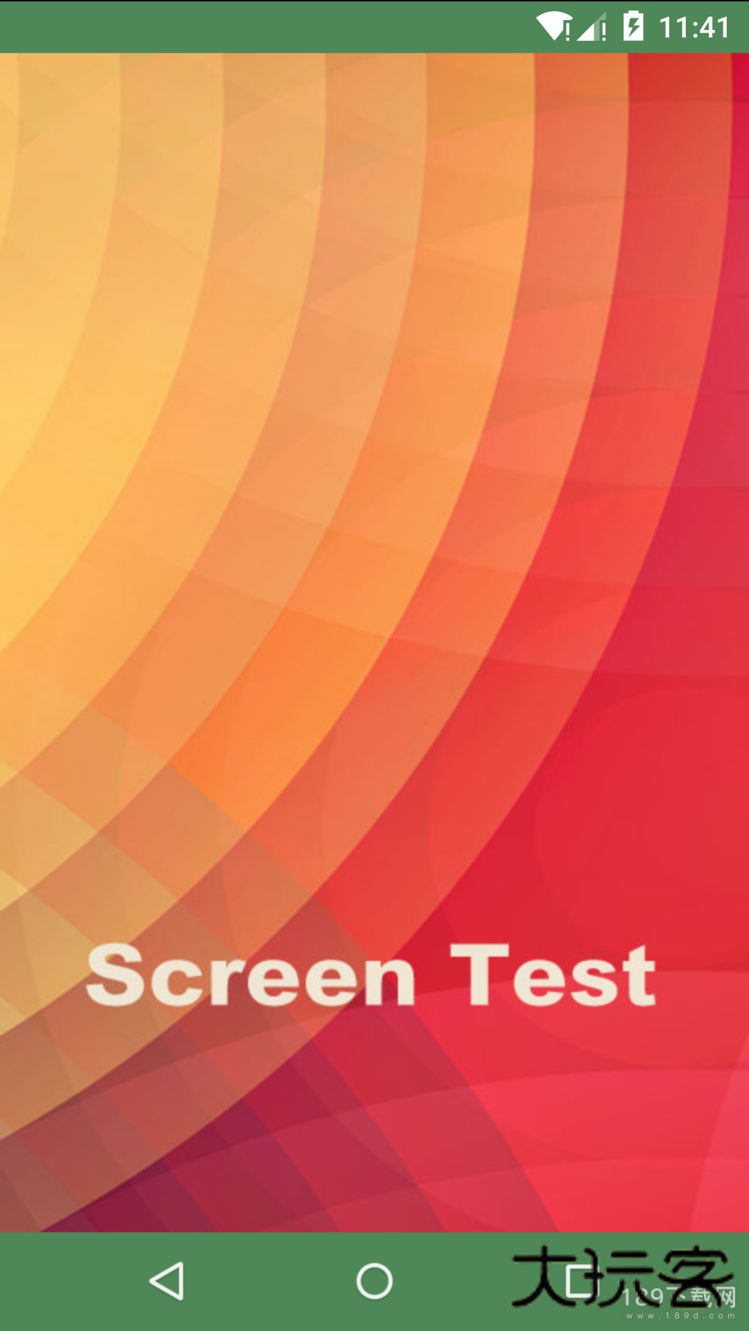 屏幕测试专家安卓版下载