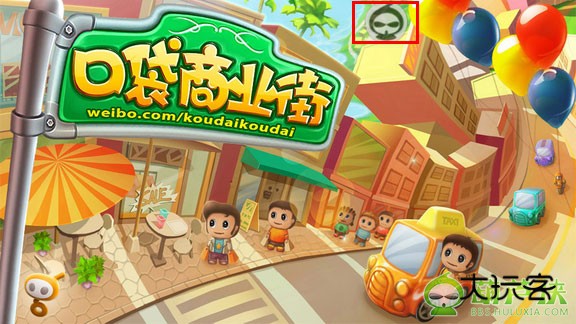 怎么修改手游配图1