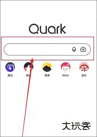 夸克浏览器22