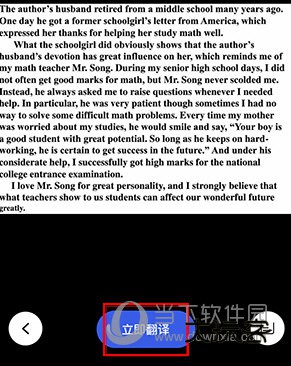 翻译狗怎么翻译照片