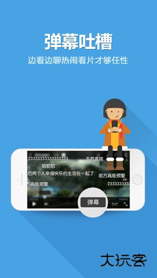 暴风影音旧版安卓版下载