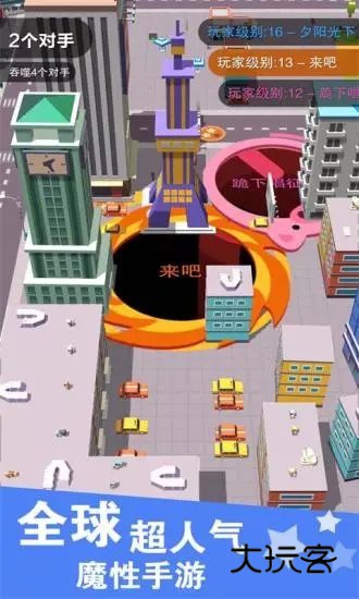 黑洞大作战华为客户端