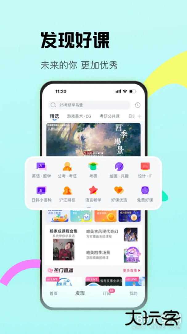 cctalk安卓版下载