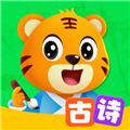 贝乐虎古诗APPV5.8.0安卓版