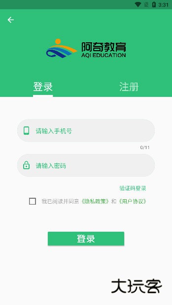 中级经济师保险专业题库APP宣传图1