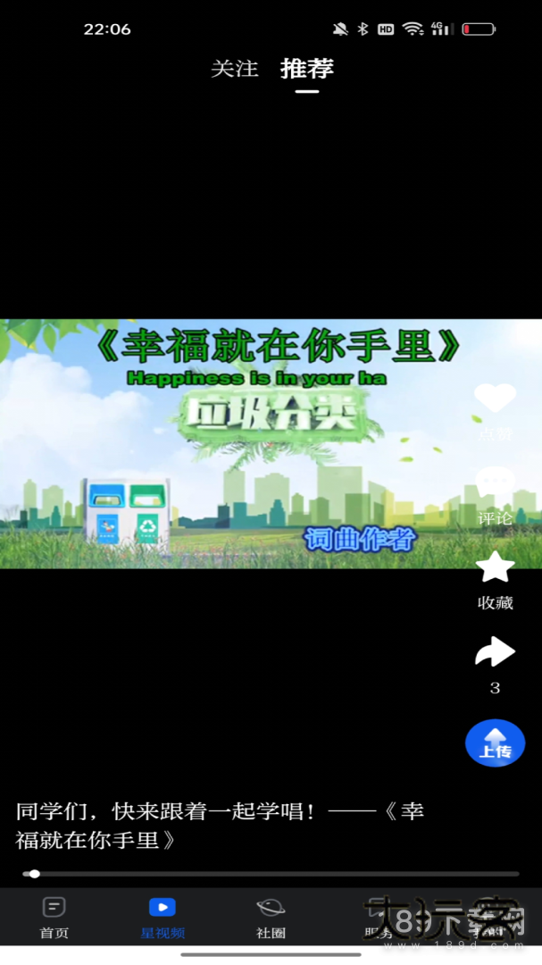 大连云安卓版下载