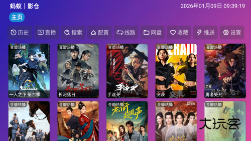 橘汁app免费下载v3.0.1.9 安卓版