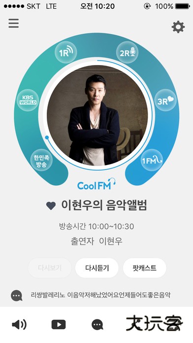 KBSkongV3.4.5安卓版