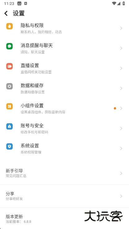 怎么显示手机联系人配图3