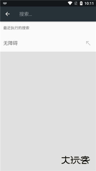 android无障碍套件