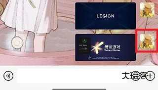 朋友圈顶置怎么设置配图1